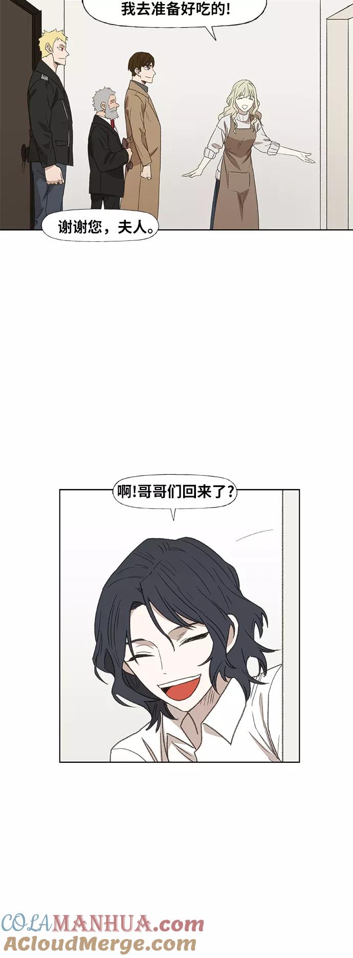 《拳击手》第65话 圣诞节 第19页