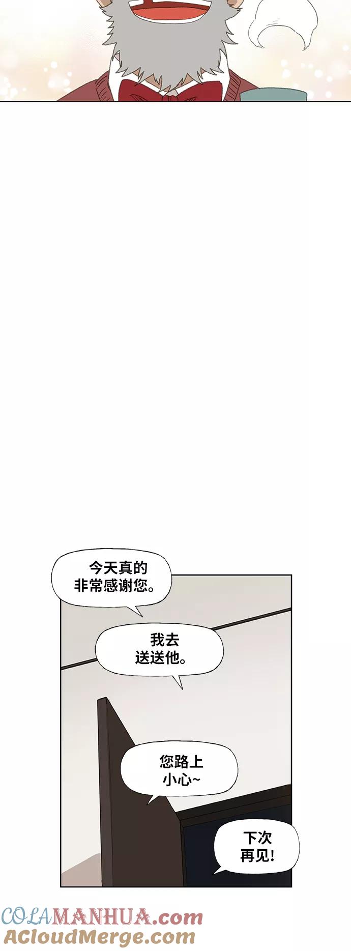 《拳击手》第65话 圣诞节 第37页