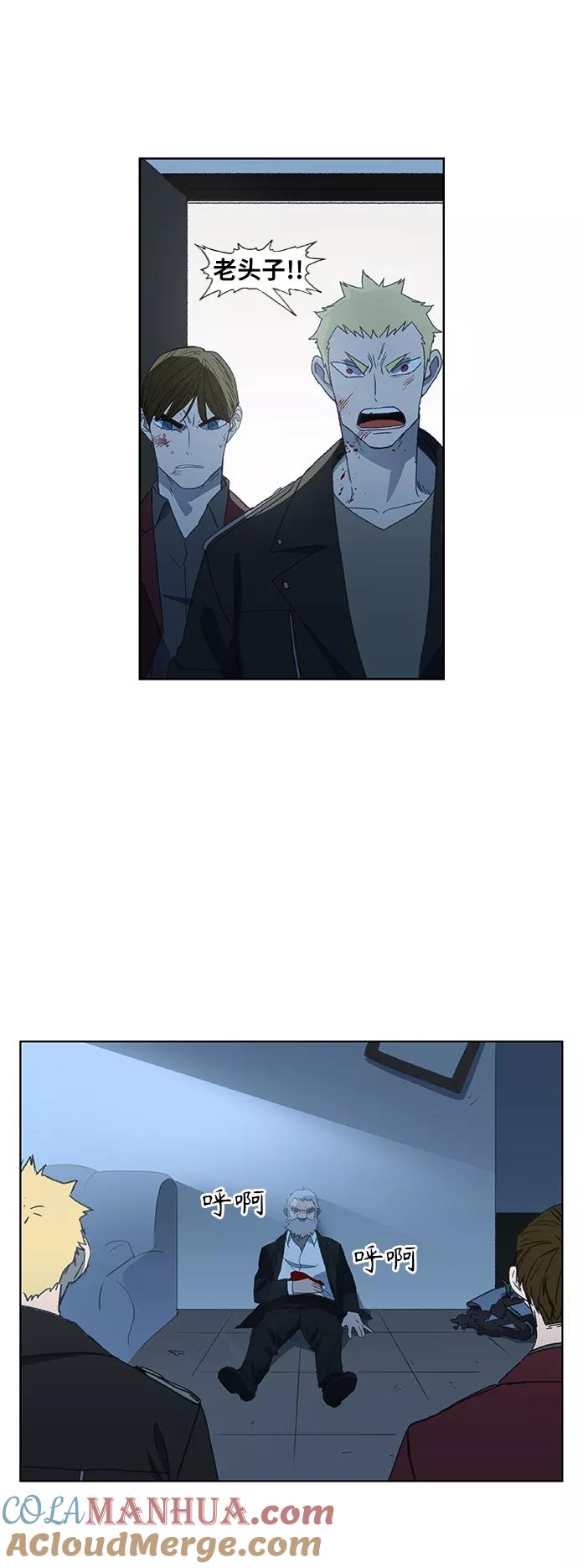 《拳击手》第66话 挣扎 第25页