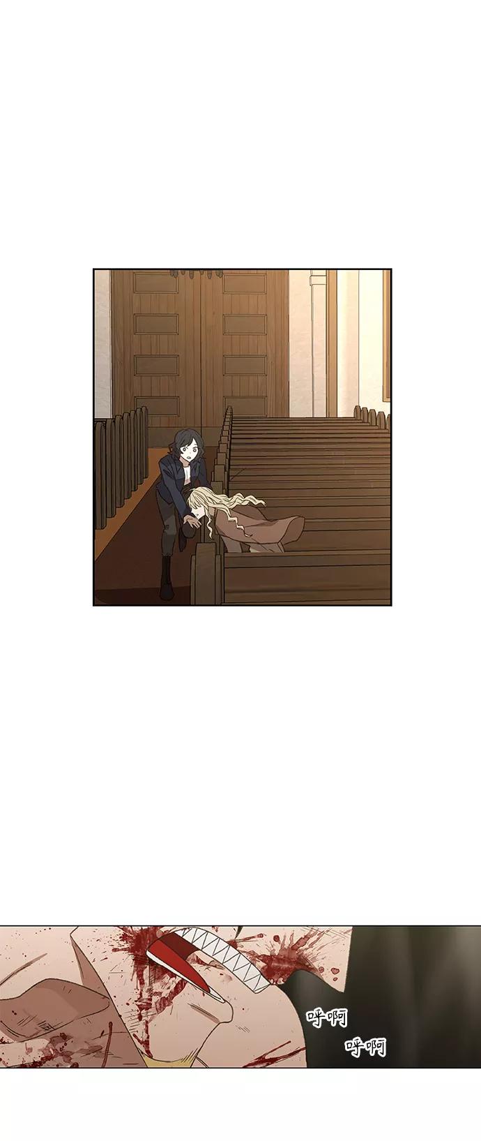 《拳击手》第66话 挣扎 第6页