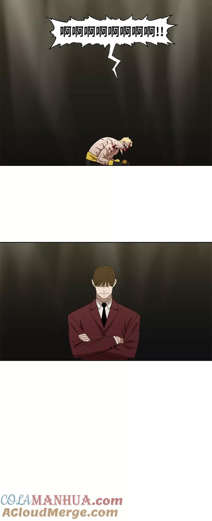 《拳击手》第66话 挣扎 第67页