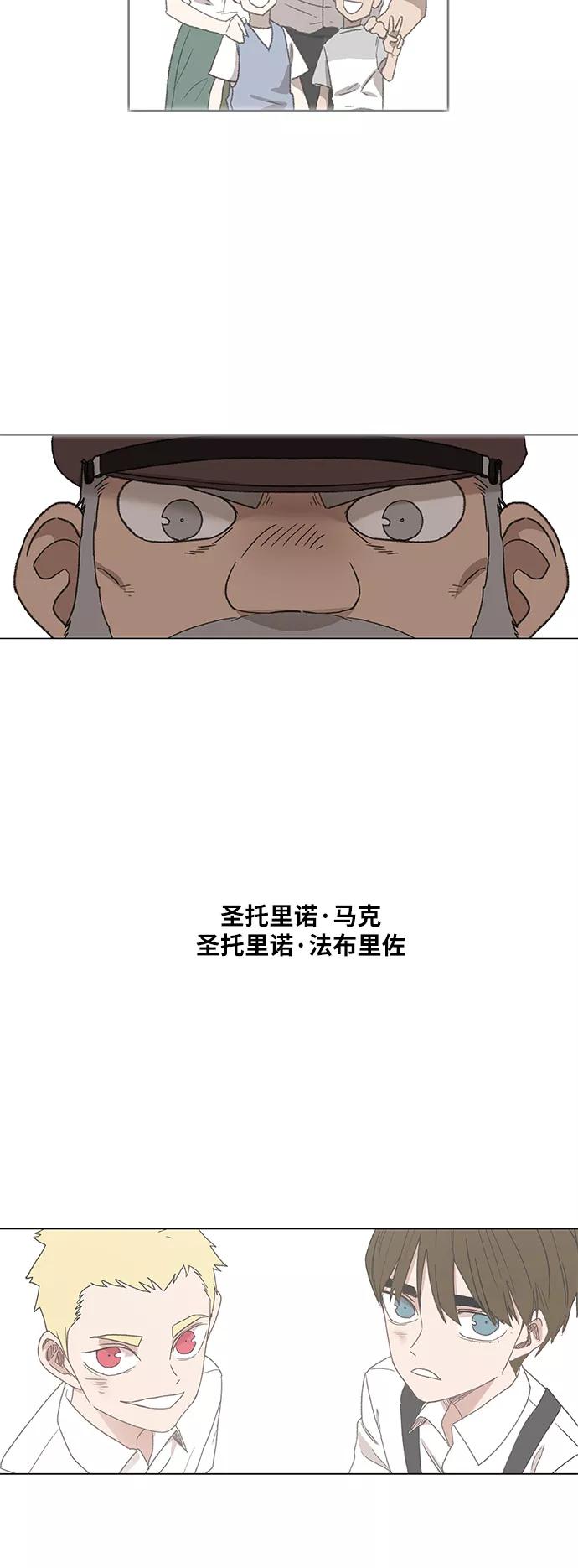 《拳击手》第66话 挣扎 第50页
