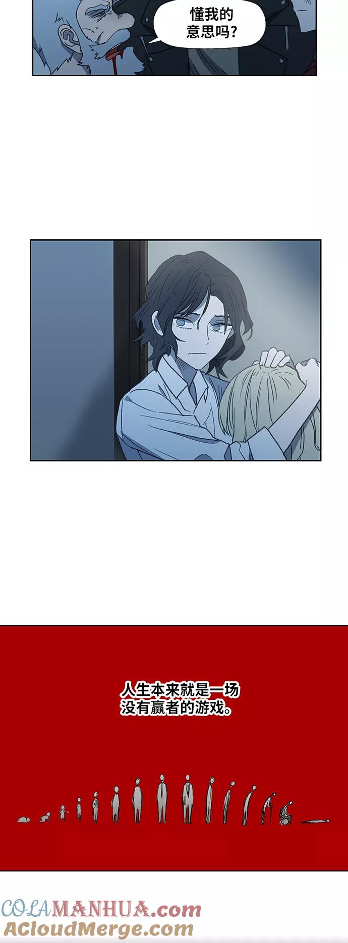 《拳击手》第66话 挣扎 第40页