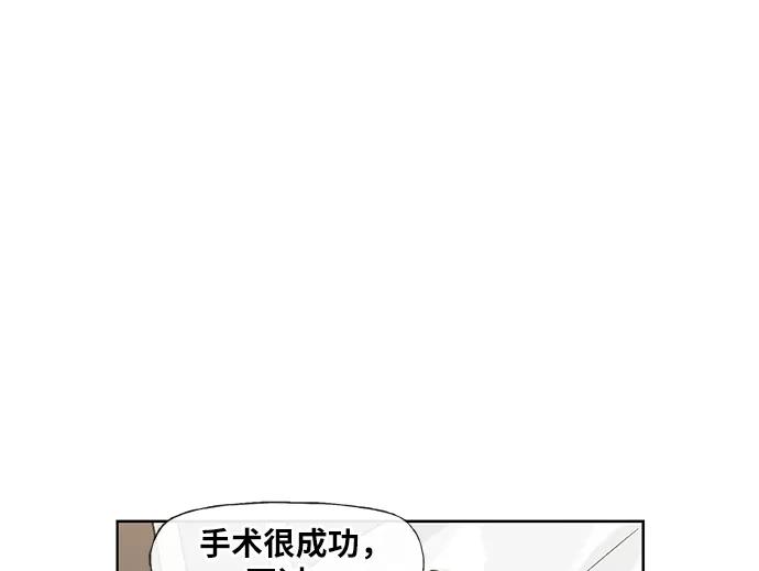 《拳击手》第66话 挣扎 第60页