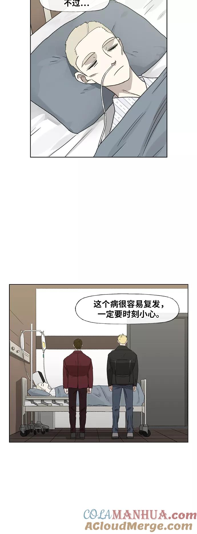 《拳击手》第66话 挣扎 第61页
