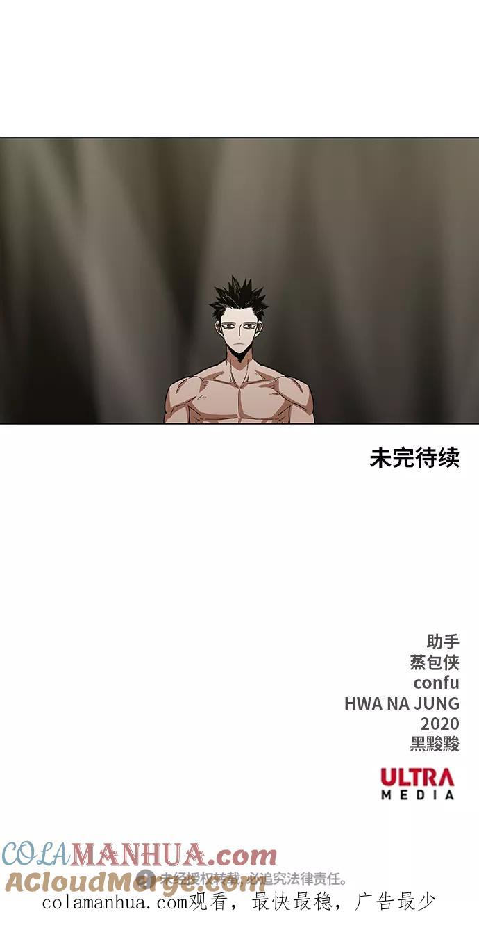 《拳击手》第67话 血 第97页