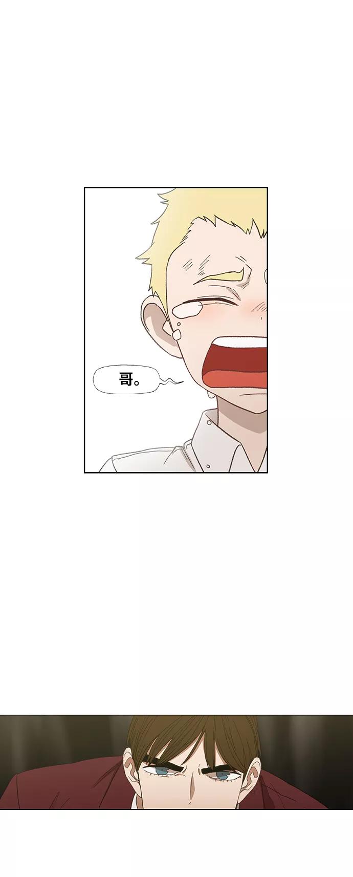 《拳击手》第67话 血 第35页