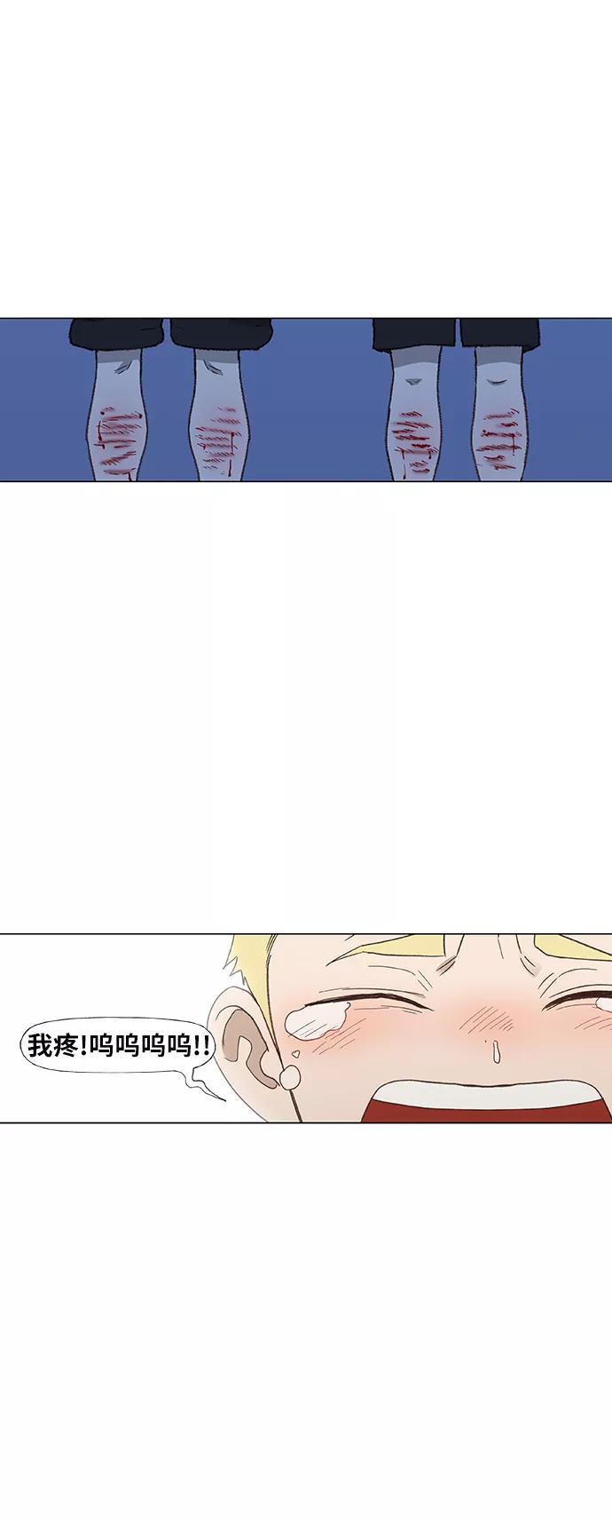 《拳击手》第67话 血 第36页