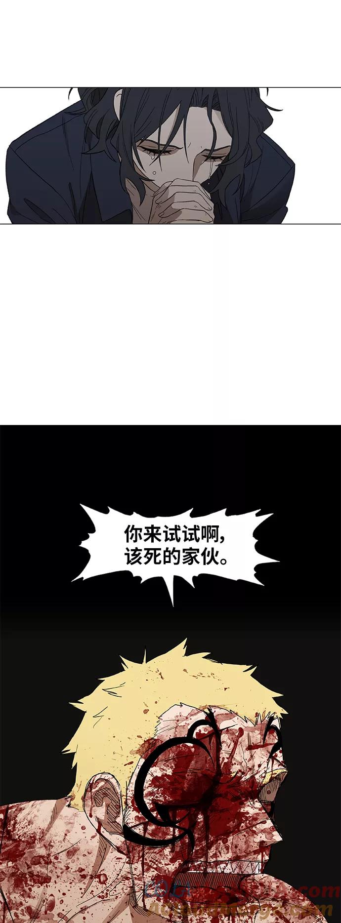 《拳击手》第67话 血 第76页
