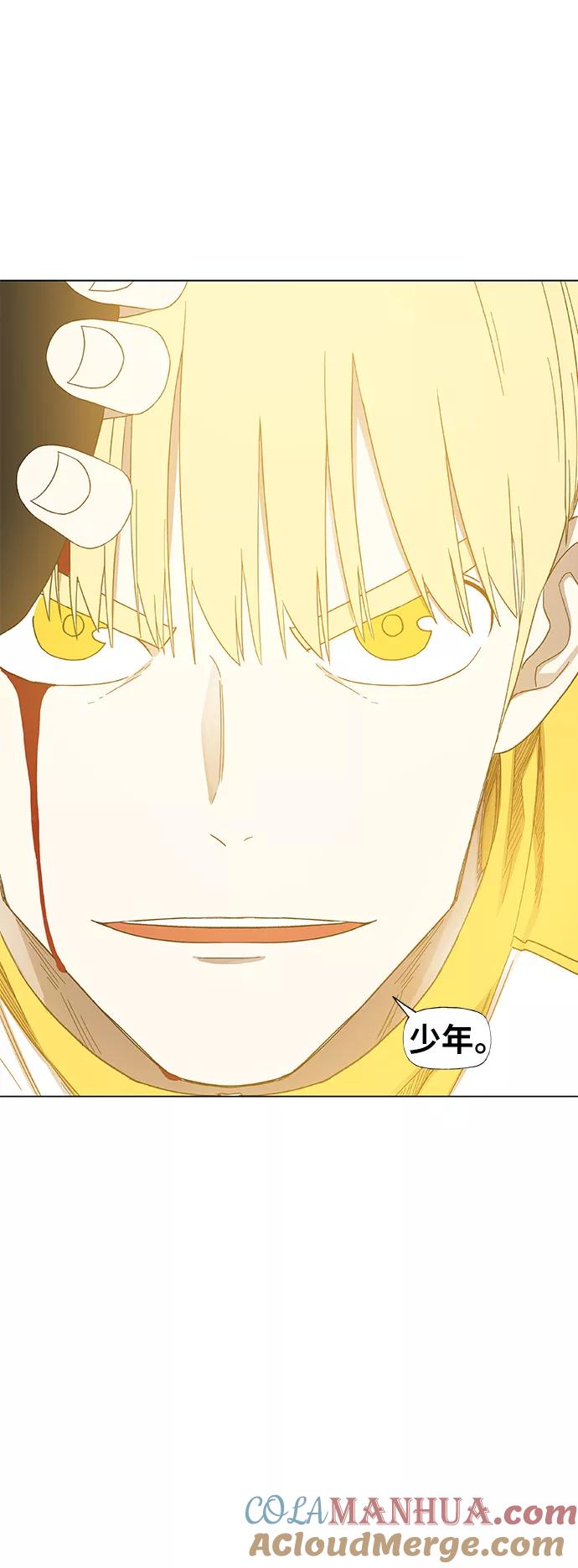 《拳击手》第67话 血 第94页