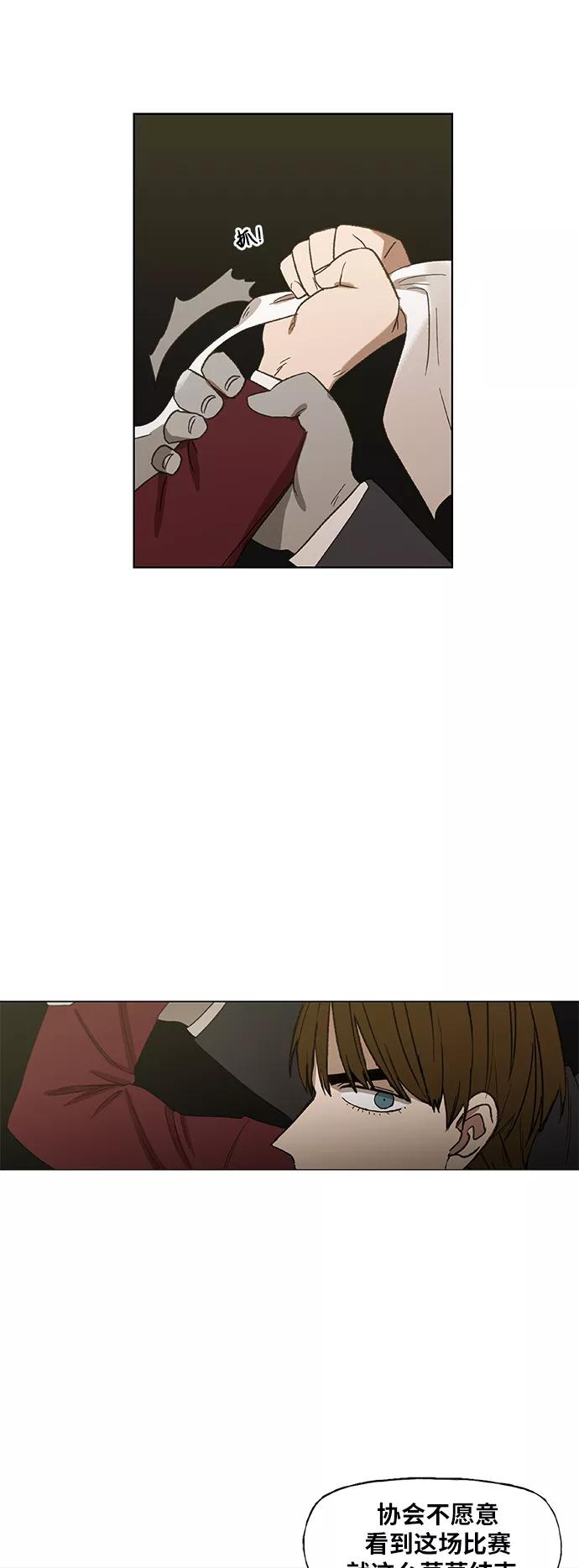 《拳击手》第67话 血 第47页