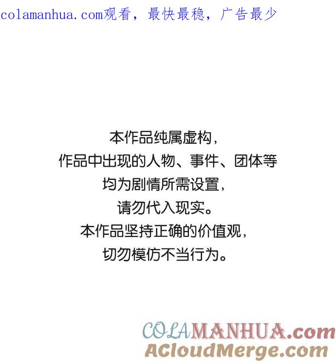 《拳击手》第67话 血 第1页