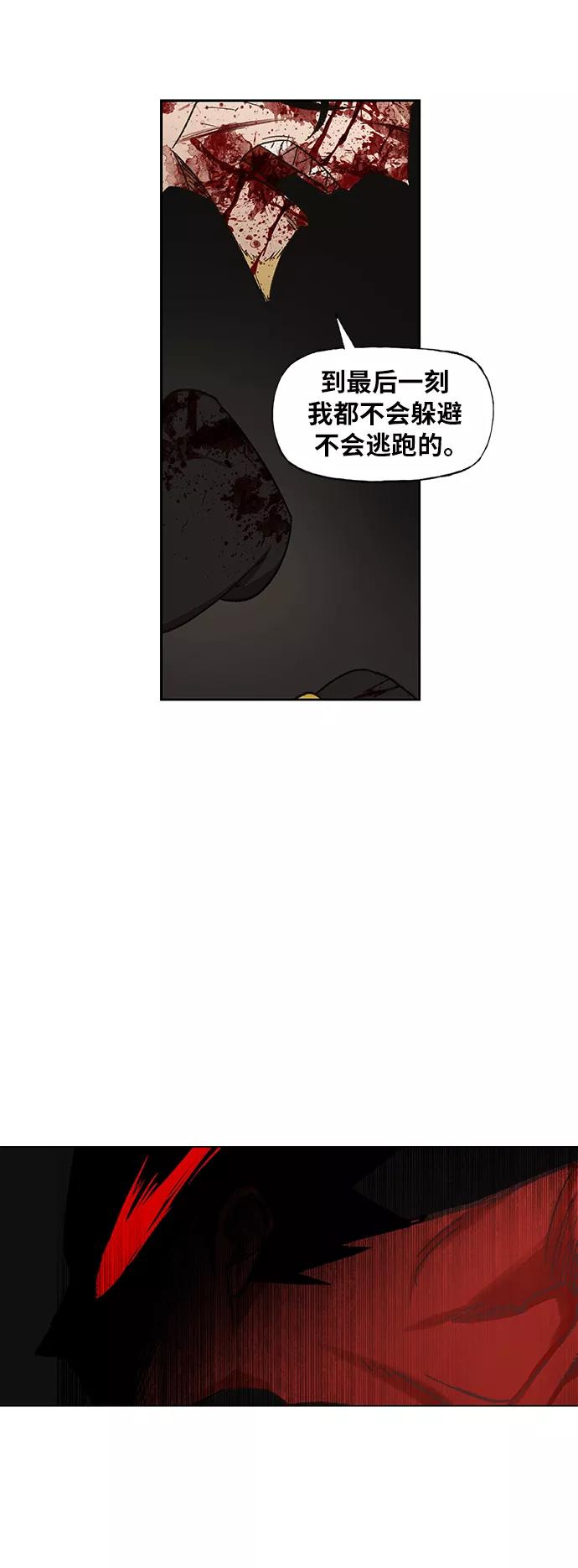 《拳击手》第67话 血 第75页