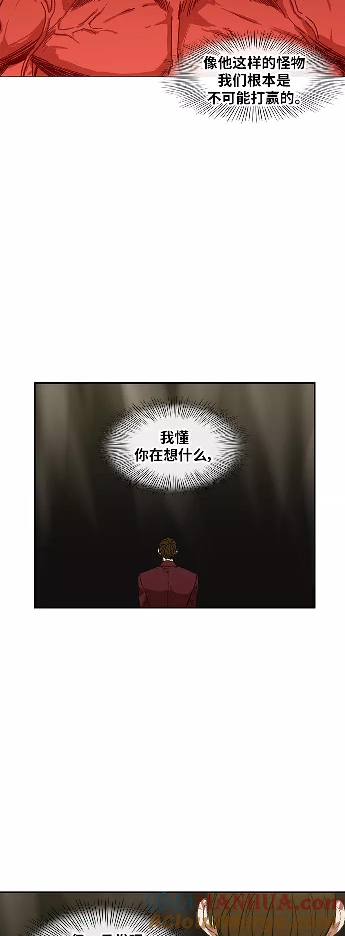 《拳击手》第67话 血 第13页