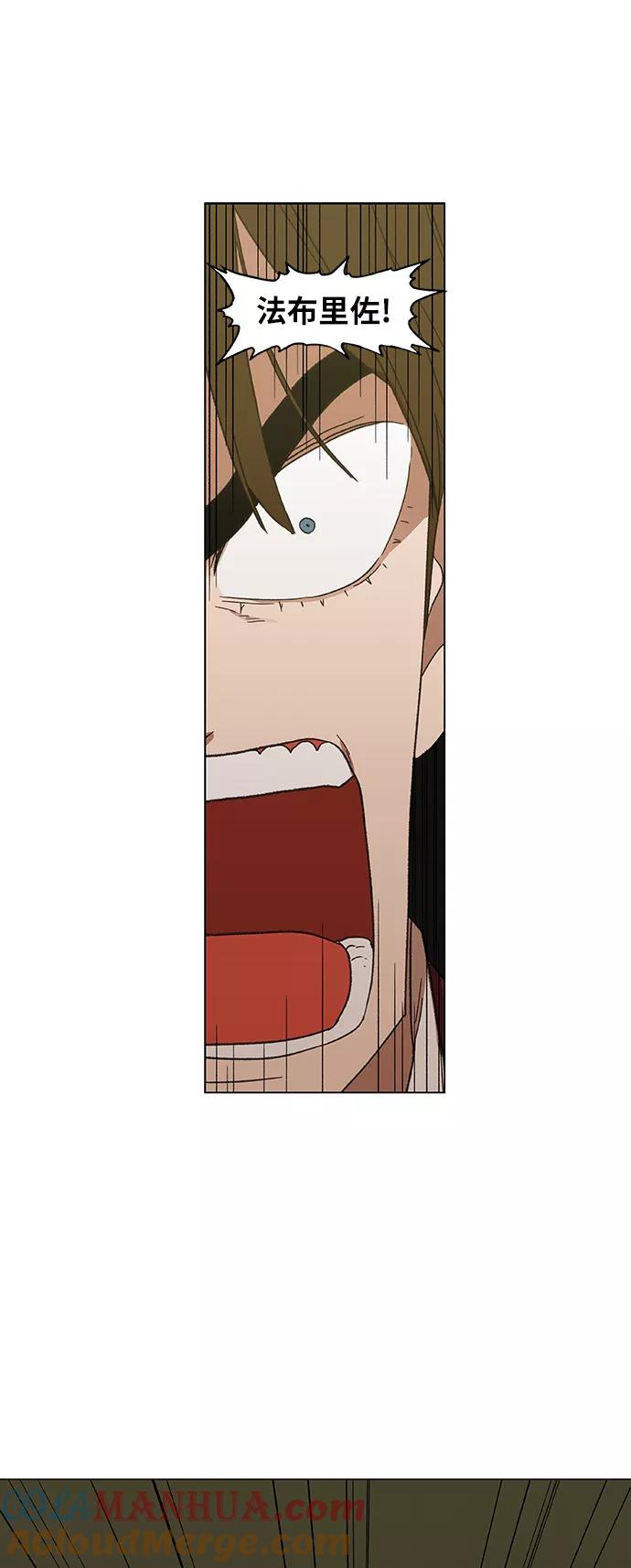 《拳击手》第67话 血 第55页