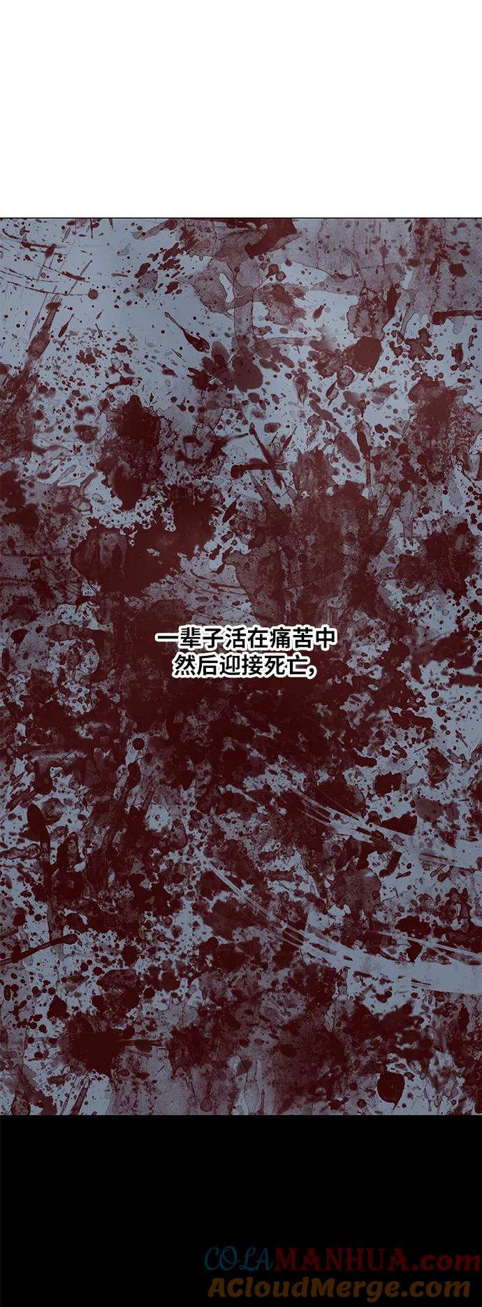 《拳击手》第67话 血 第43页