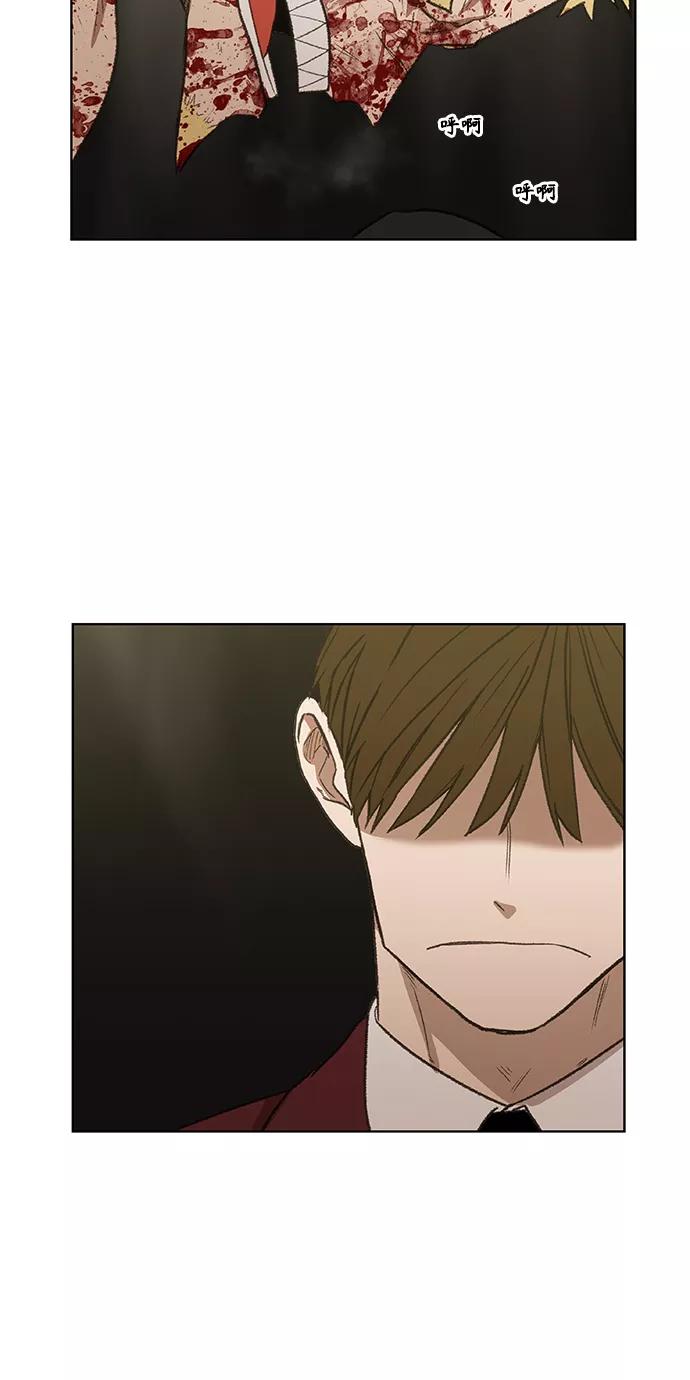 《拳击手》第67话 血 第6页