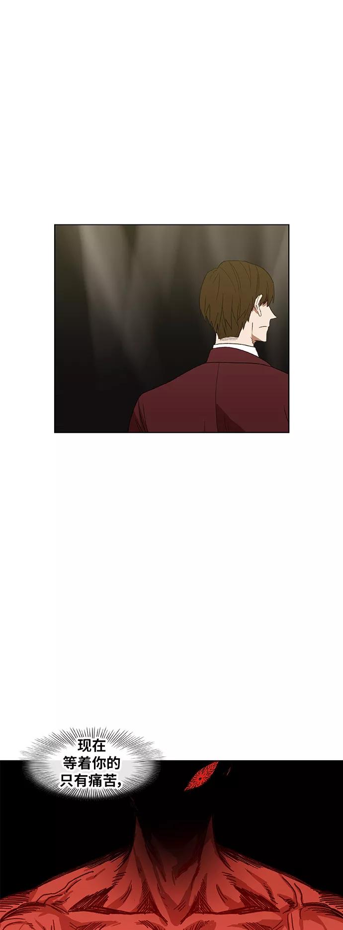 《拳击手》第67话 血 第12页