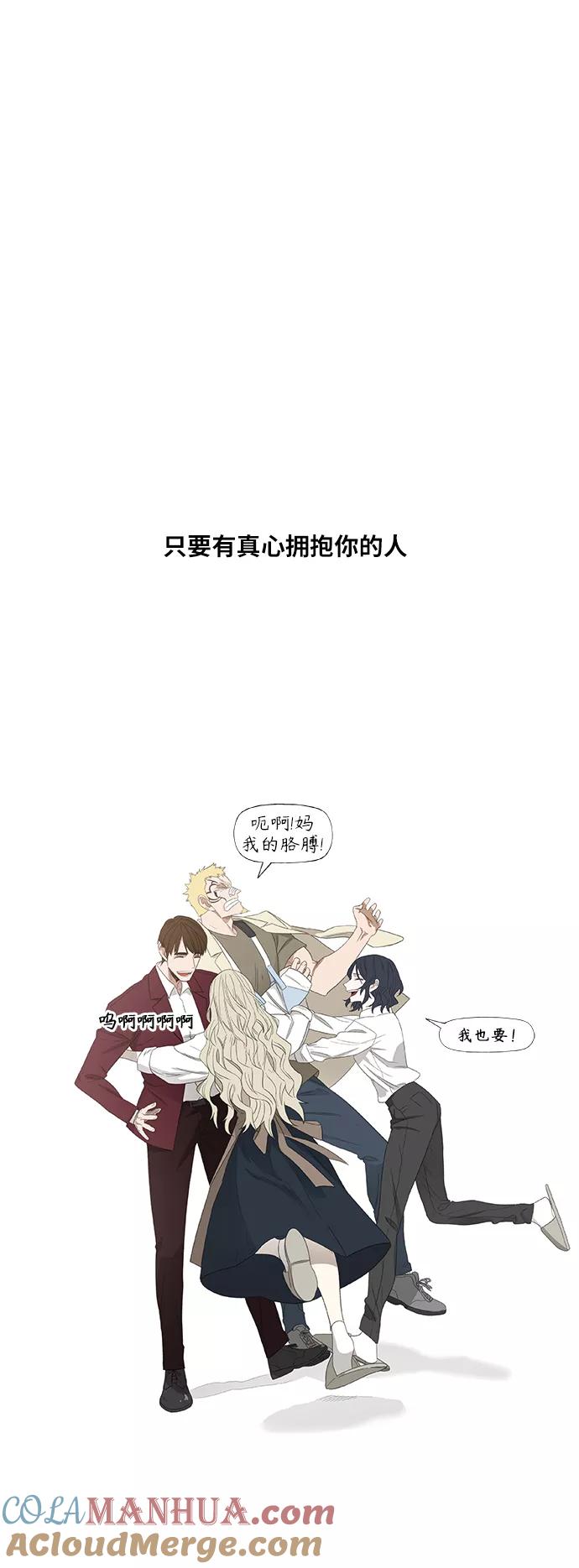 《拳击手》第68话 家人 第58页