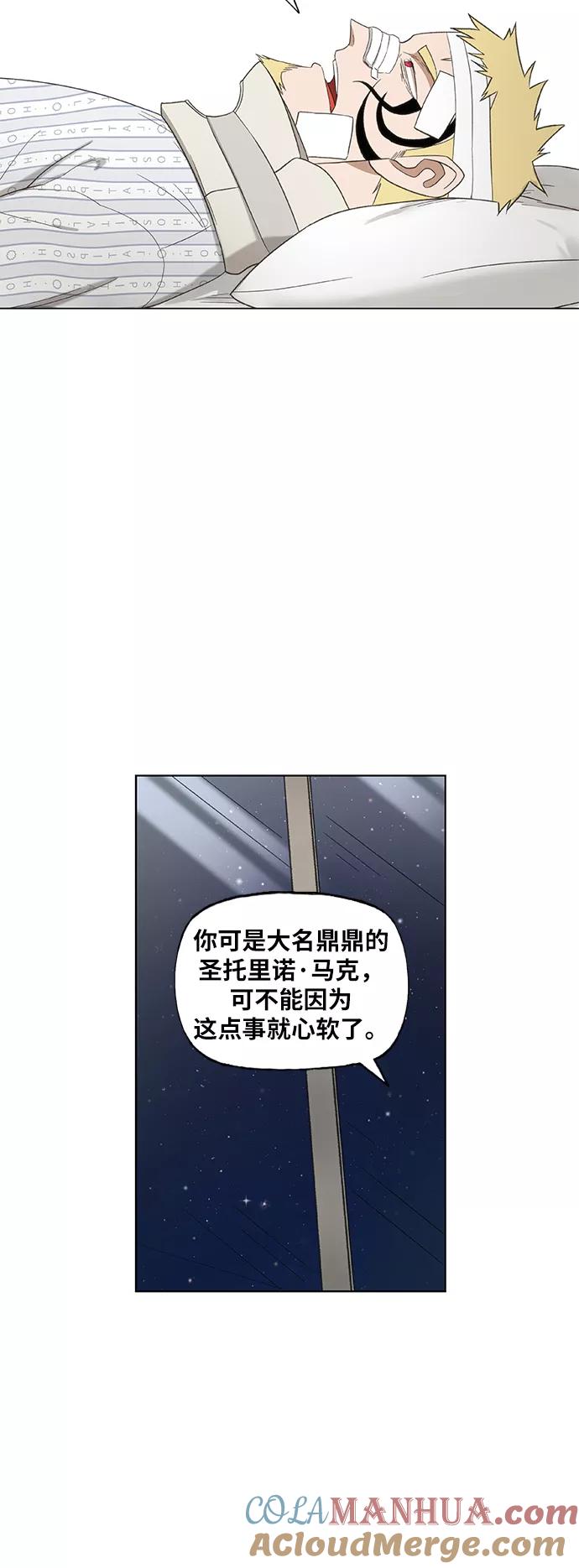 《拳击手》第68话 家人 第46页