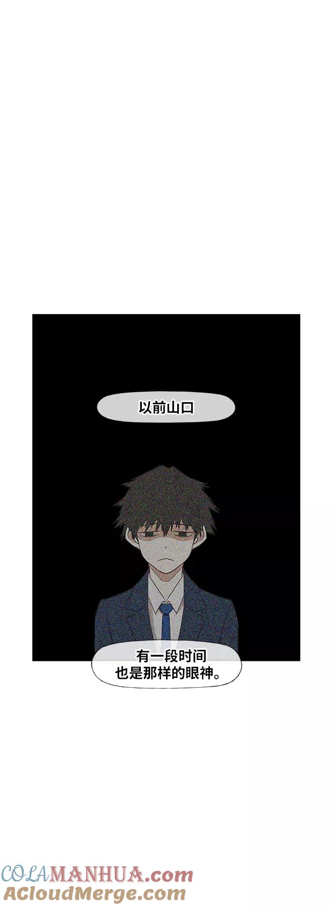《拳击手》第68话 家人 第34页