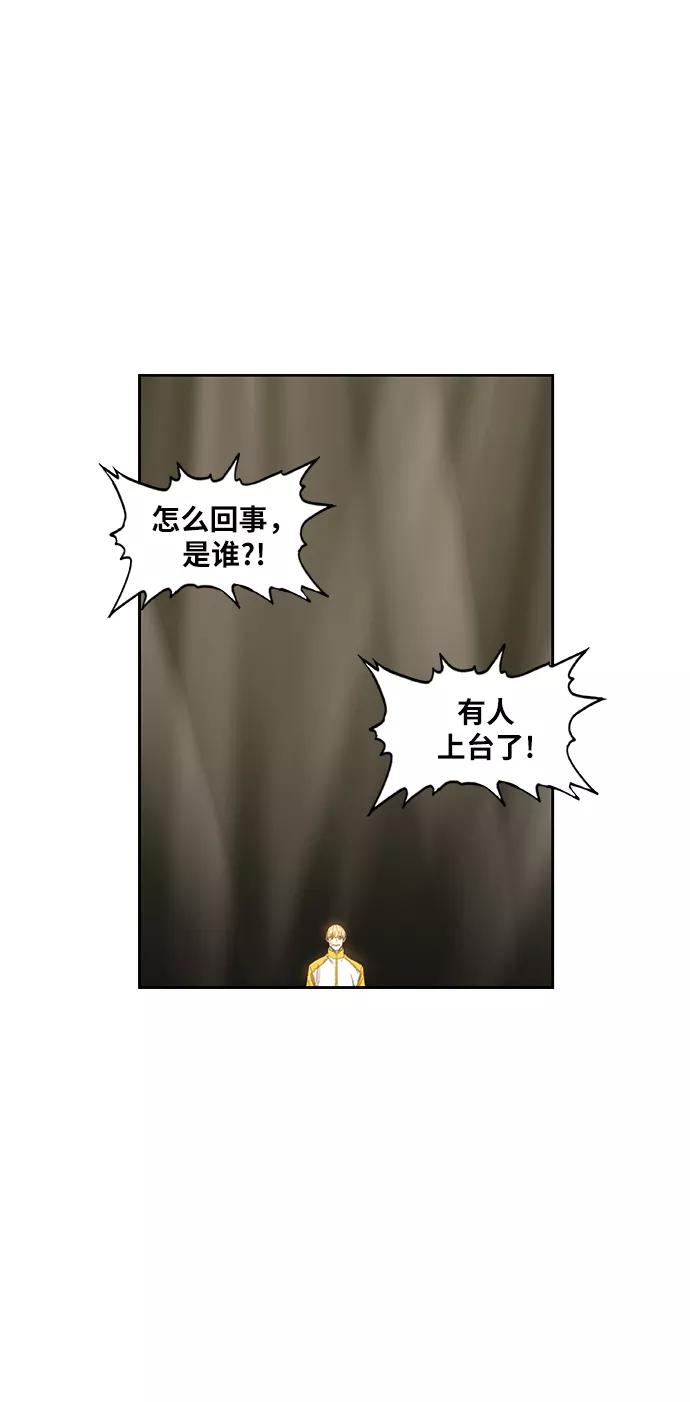 《拳击手》第68话 家人 第8页