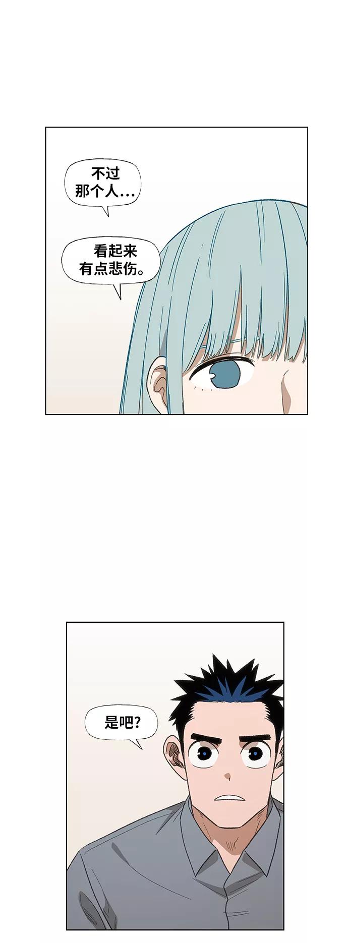 《拳击手》第68话 家人 第33页