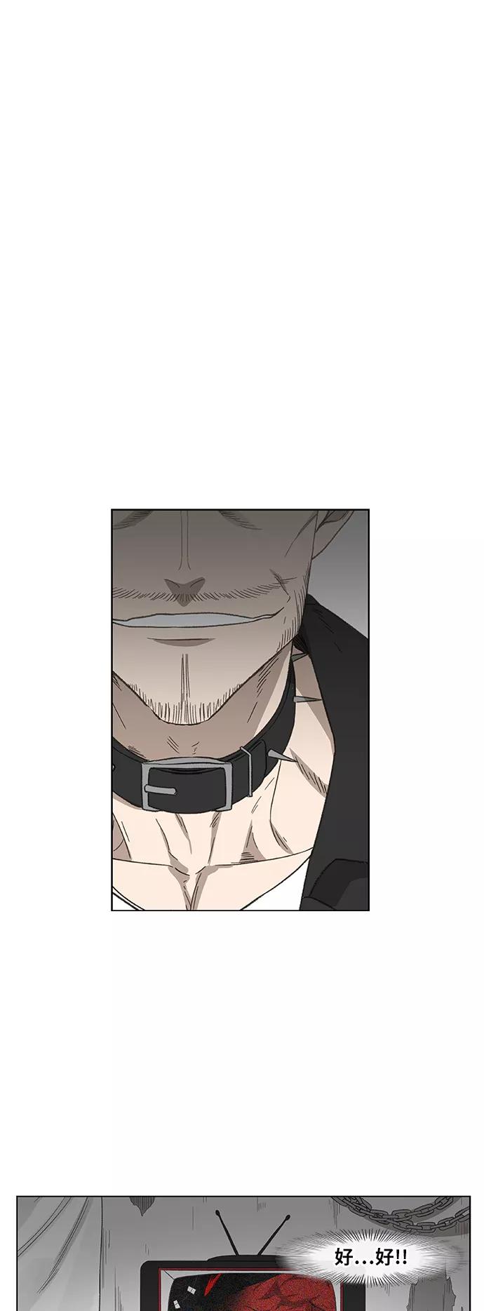 《拳击手》第68话 家人 第62页