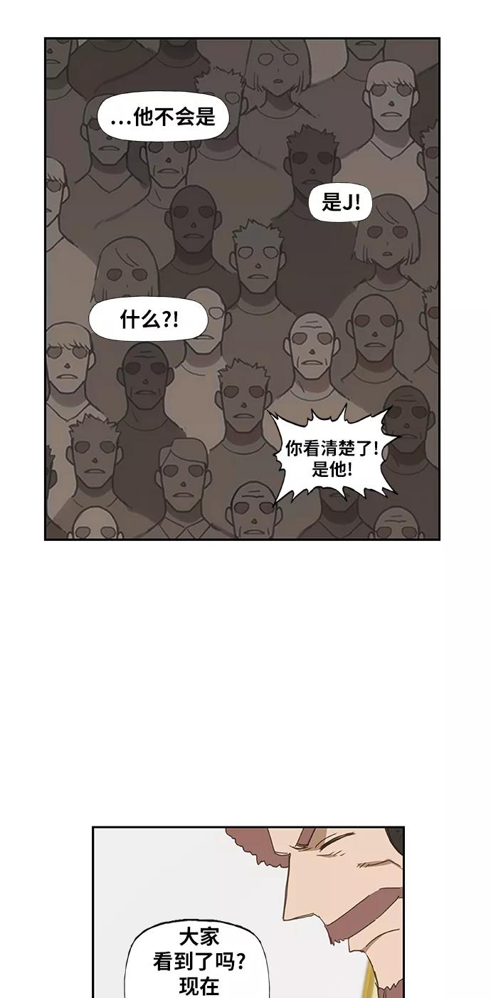 《拳击手》第68话 家人 第9页