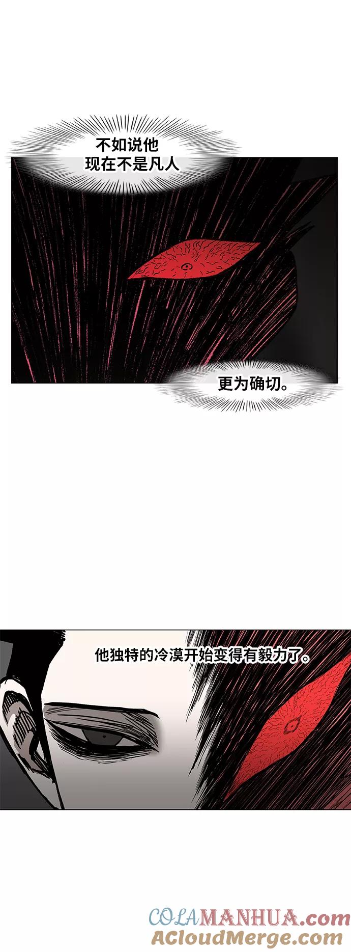 《拳击手》第68话 家人 第22页