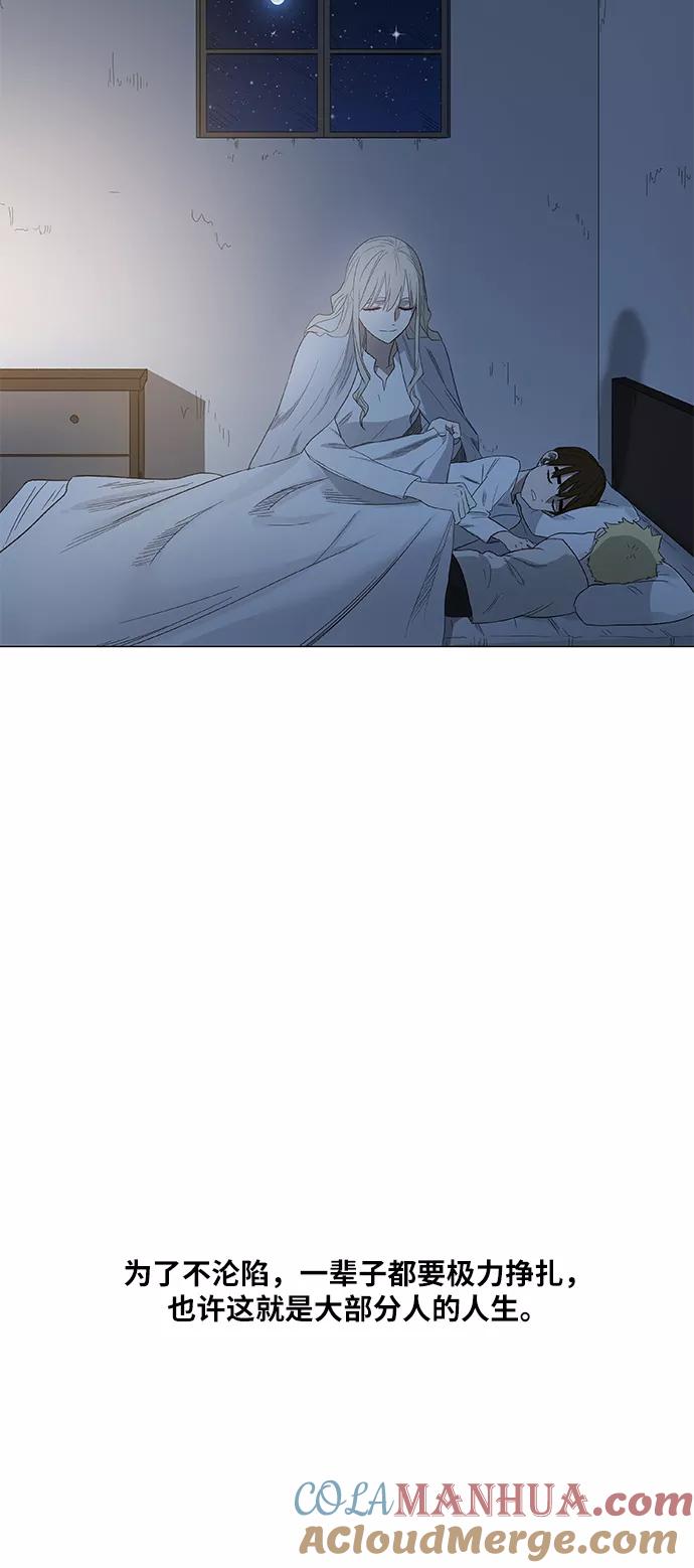 《拳击手》第68话 家人 第55页