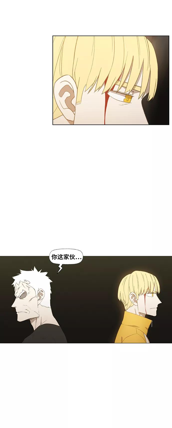 《拳击手》第68话 家人 第14页