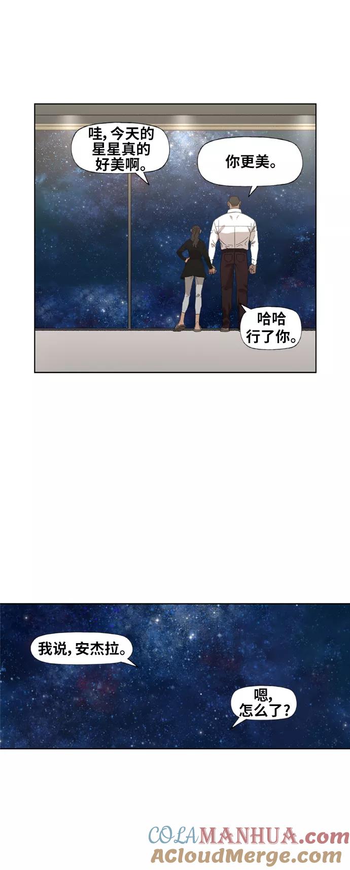 《拳击手》第69话 加速（1） 第40页