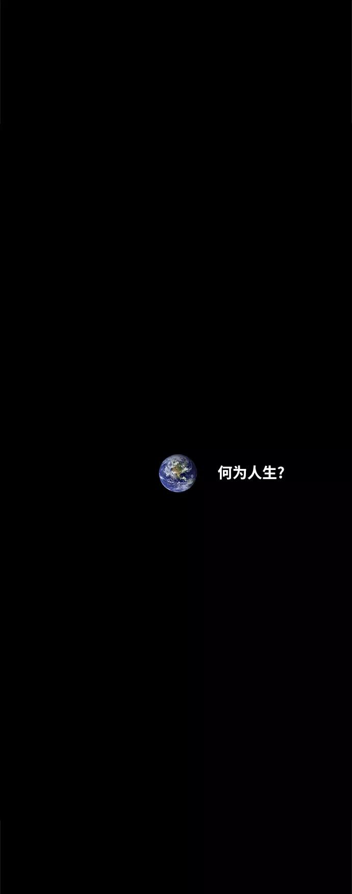 《拳击手》第69话 加速（1） 第27页