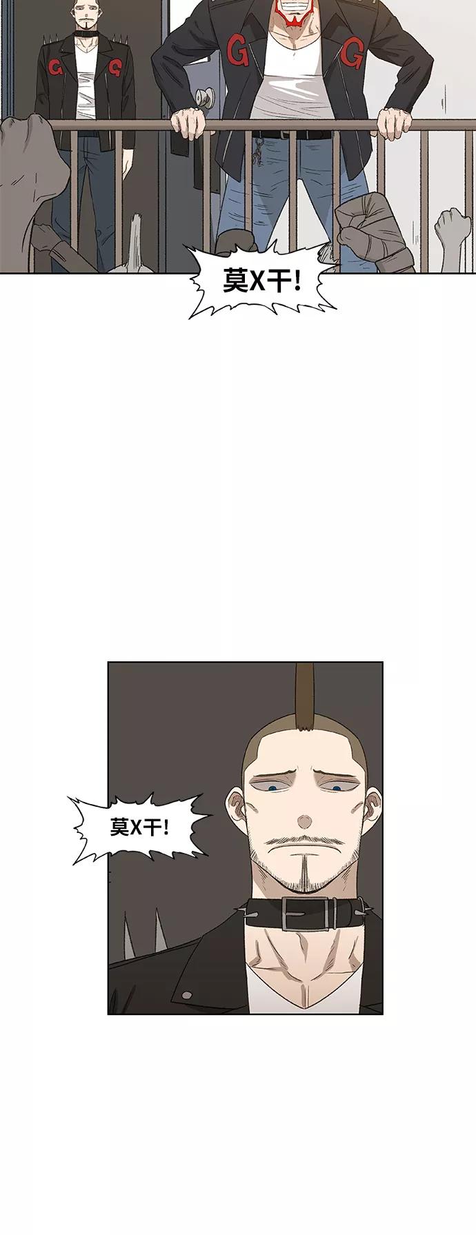 《拳击手》第70话 加速（2） 第47页