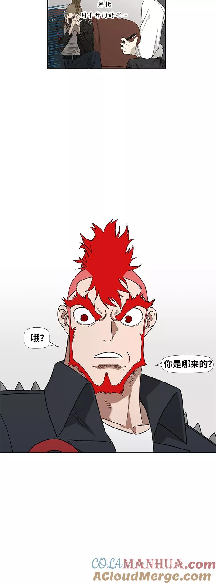 《拳击手》第73话 莫X干（3） 第10页