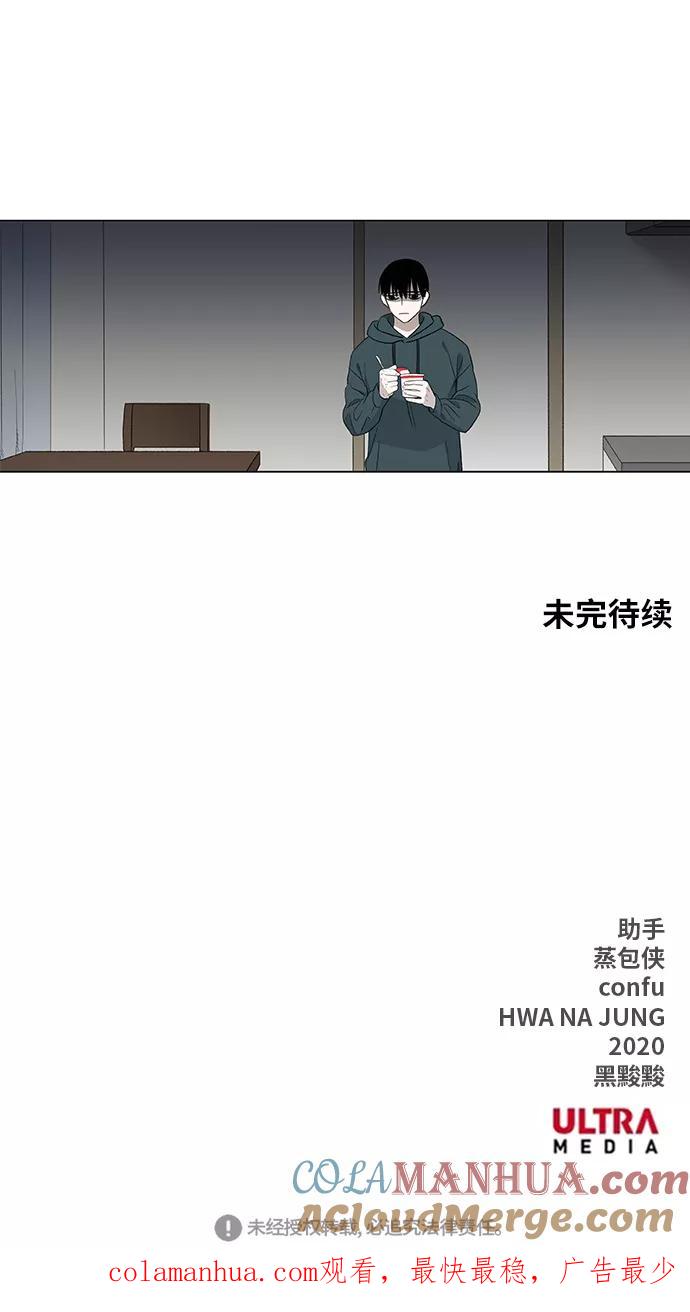 《拳击手》第73话 莫X干（3） 第64页