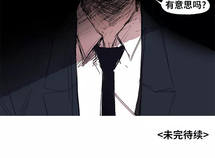 《拳击手》第7话 强者 第40页