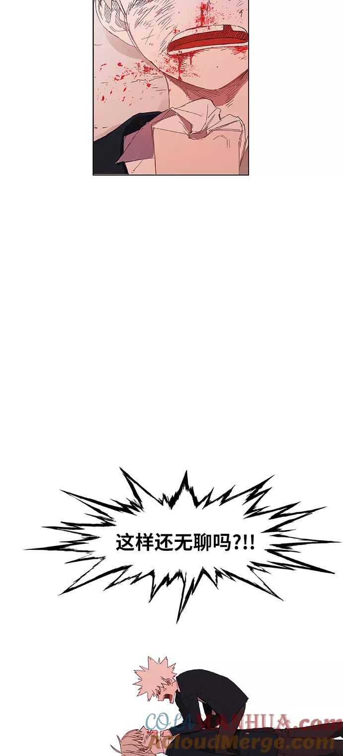 《拳击手》第7话 强者 第35页