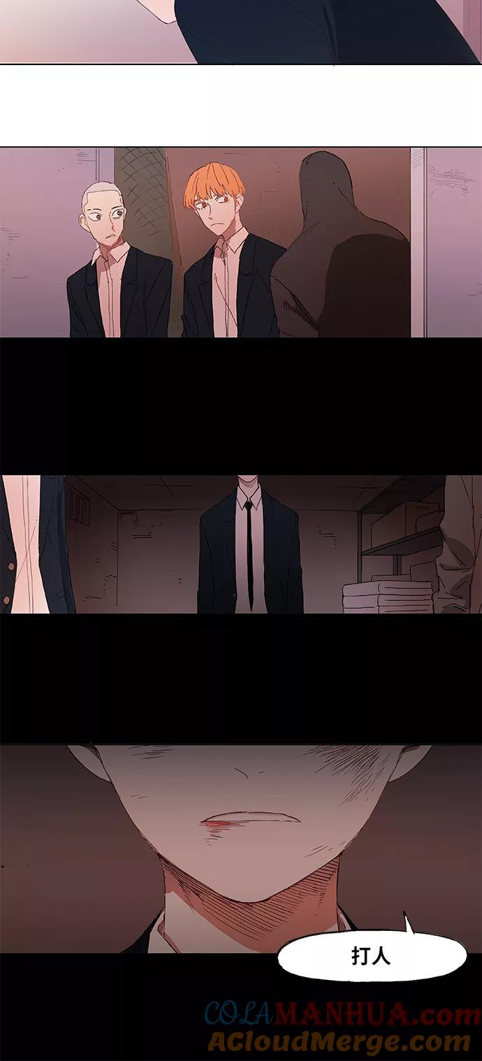 《拳击手》第7话 强者 第37页