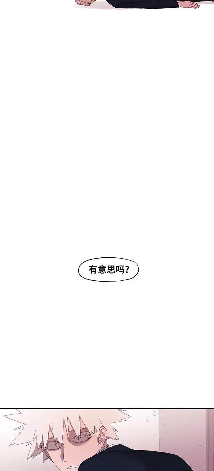 《拳击手》第7话 强者 第36页