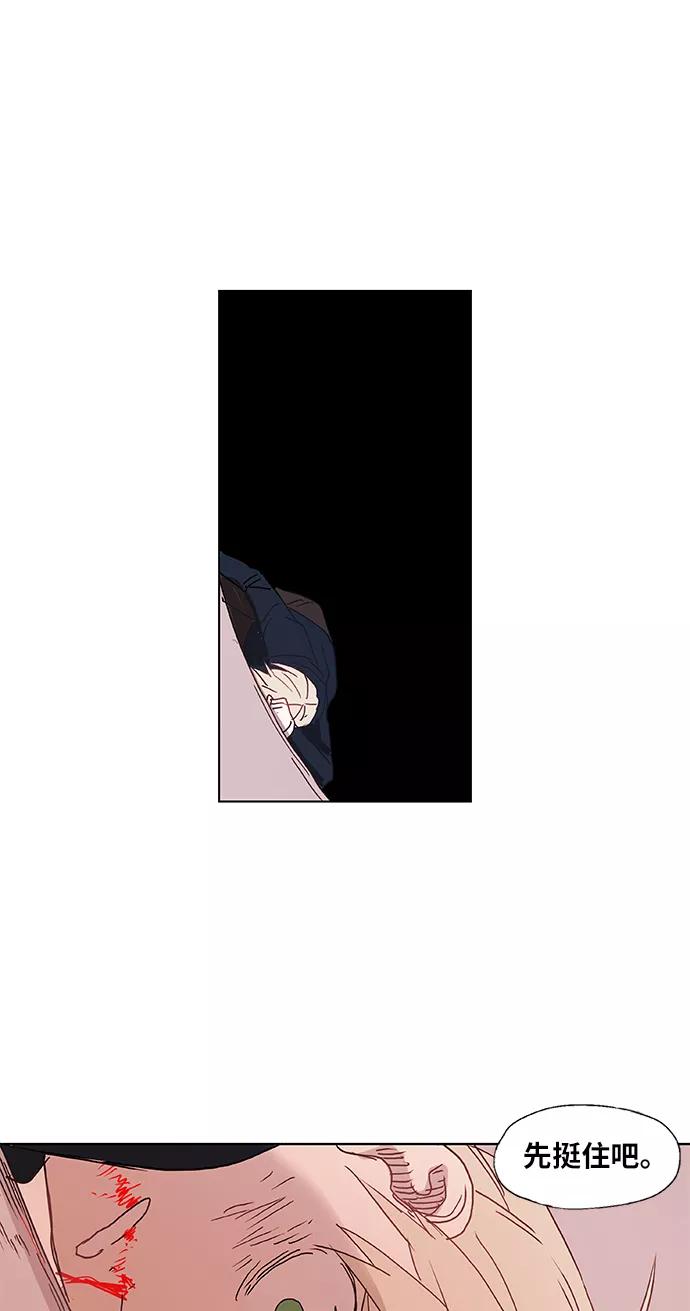 《拳击手》第7话 强者 第10页