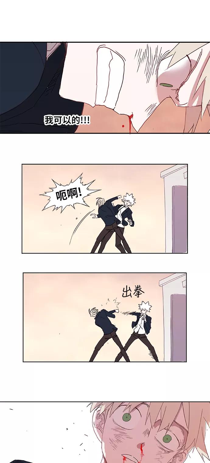 《拳击手》第7话 强者 第14页