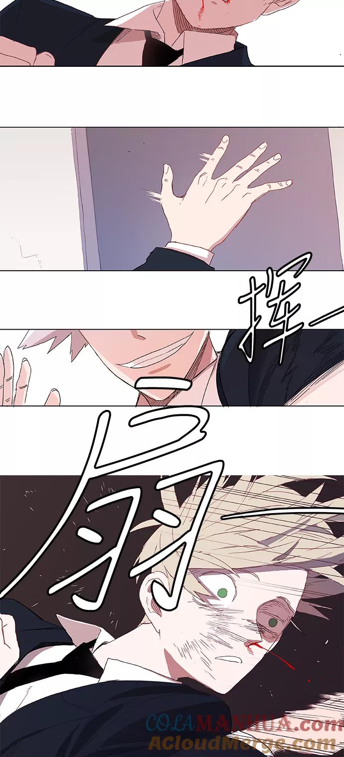 《拳击手》第7话 强者 第15页