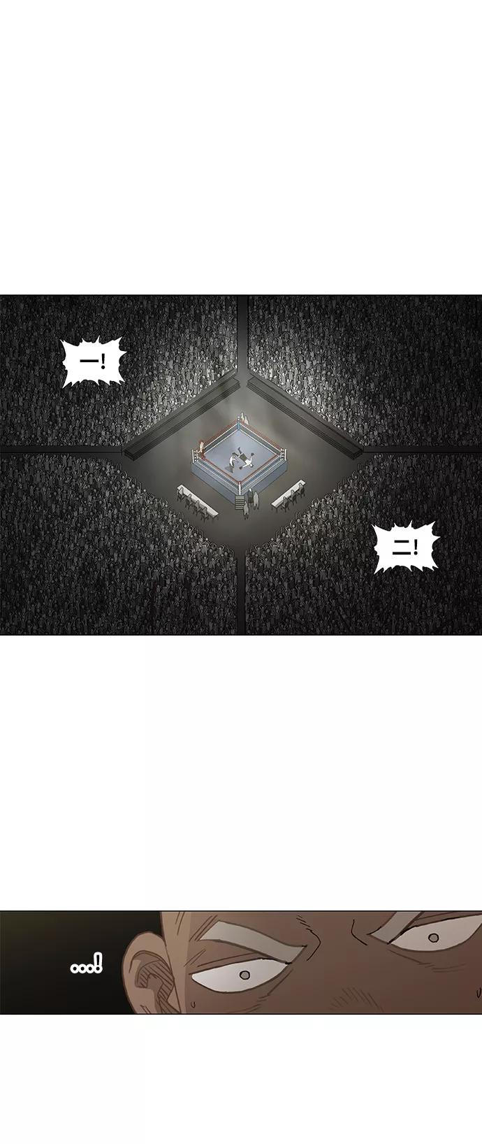 《拳击手》第74话 运气 第59页