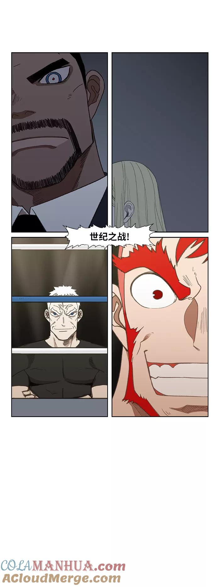 《拳击手》第74话 运气 第46页