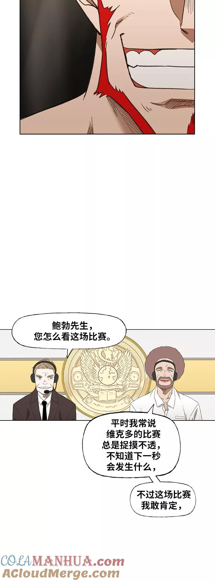 《拳击手》第74话 运气 第37页
