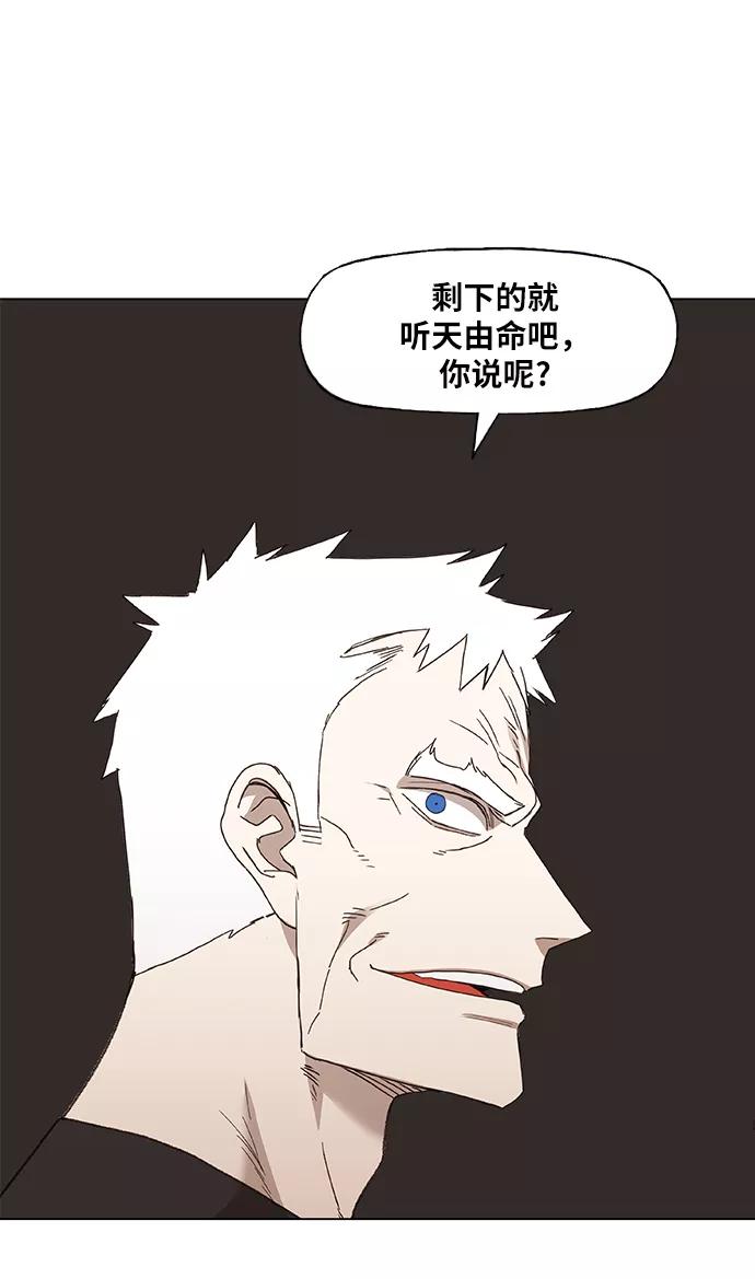 《拳击手》第74话 运气 第33页
