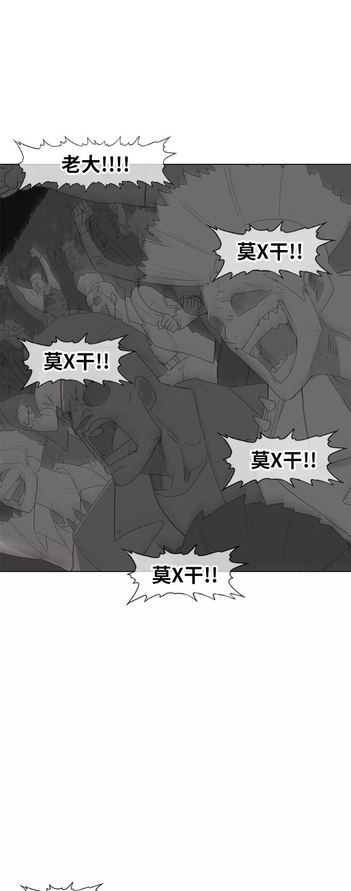 《拳击手》第74话 运气 第44页