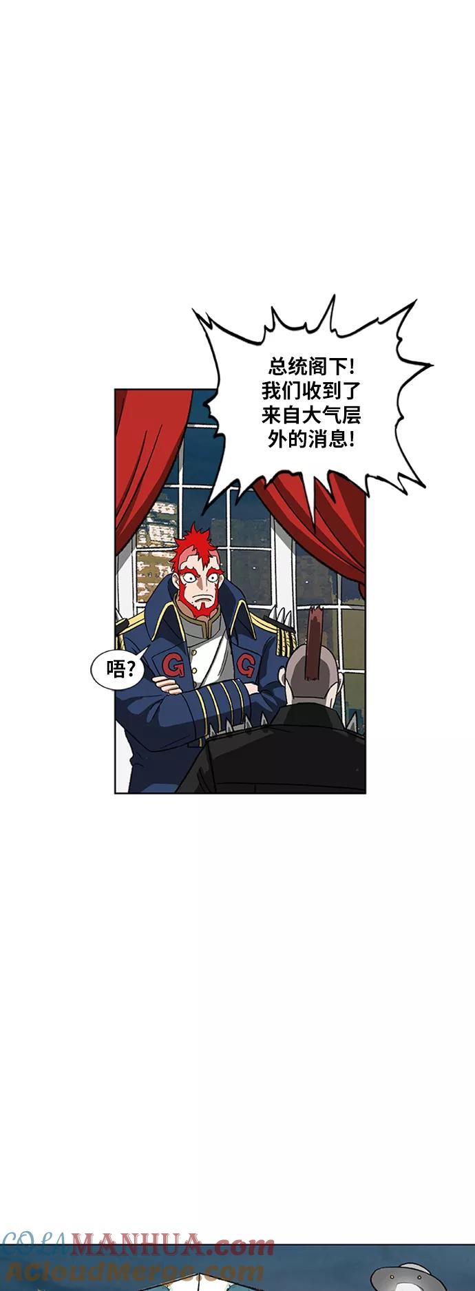 《拳击手》第75话 呃哈哈哈哈哈哈 第40页